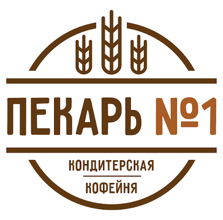 Пекарь №1