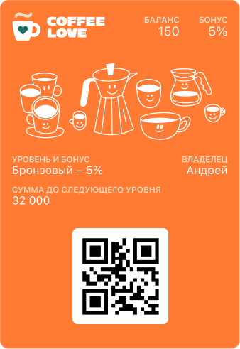 Карта лояльности в Apple Wallet